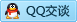 QQ在线咨询275645945